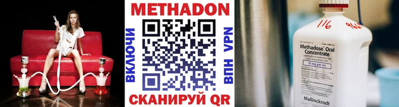 Метадон белоснежный Ефремов