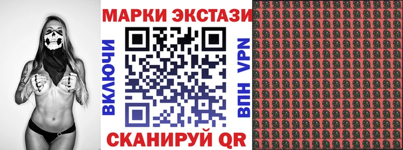 Марки 25I-NBOMe 1500мкг  Ефремов 