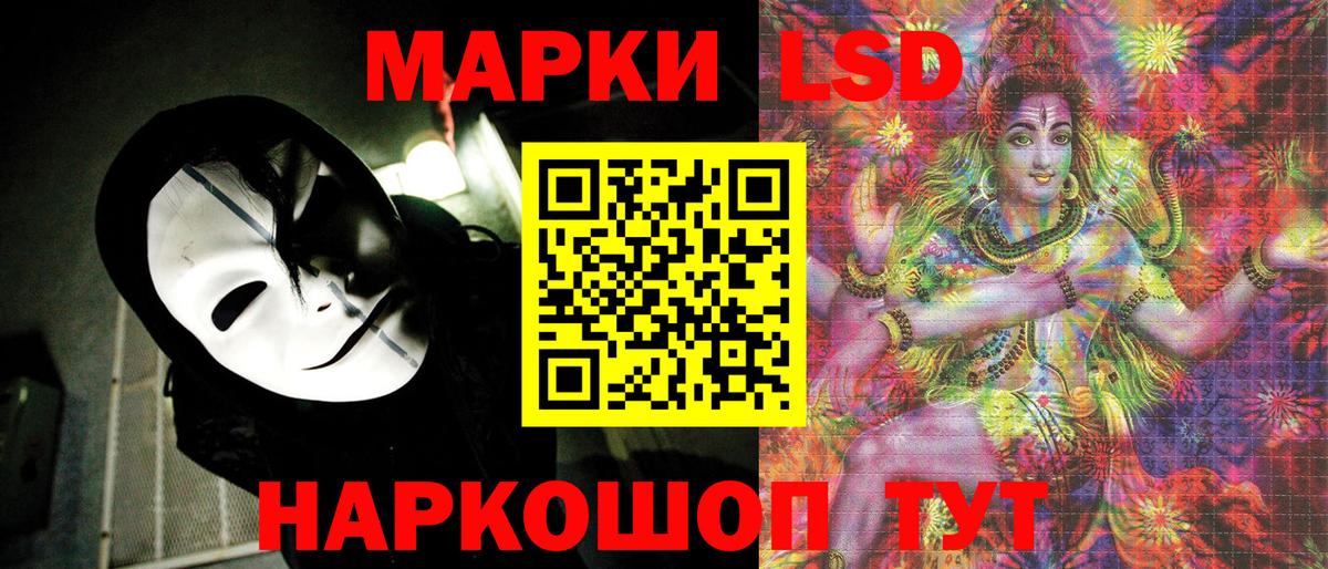 Марки N-bome 1,8мг  Вход с VPN  Марки N-bome 1,8мг  Ефремов 