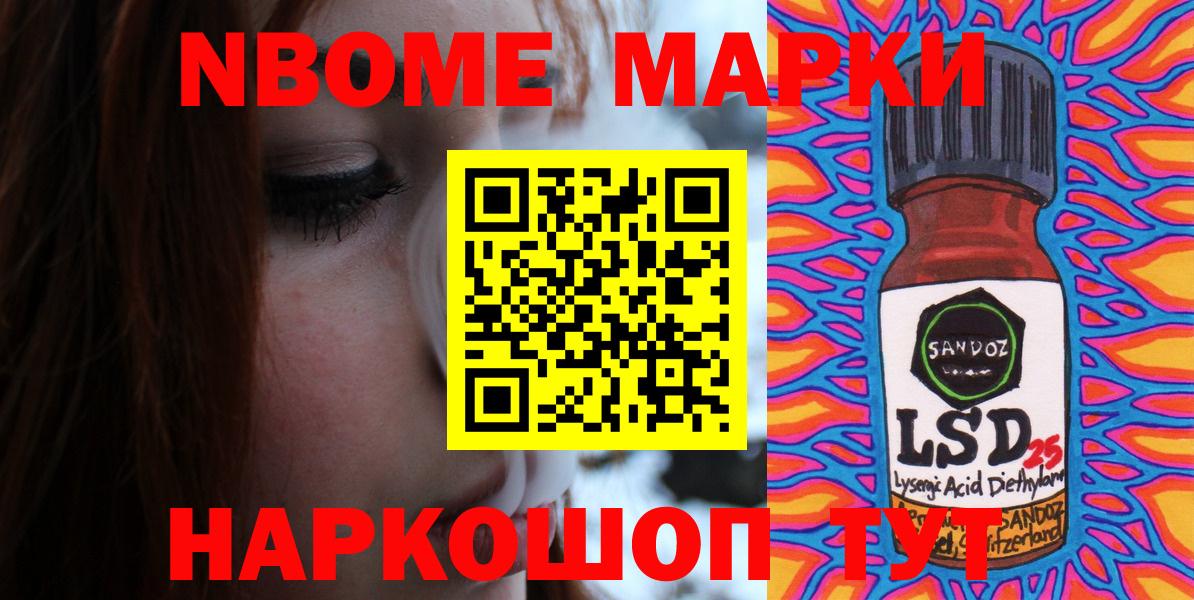 NBOMe  Бошки Шишки  ГАШ  Ефремов  КОКАИН  МЕФ  Мефедрон кристаллы  Метамфетамин  Вход с VPN 