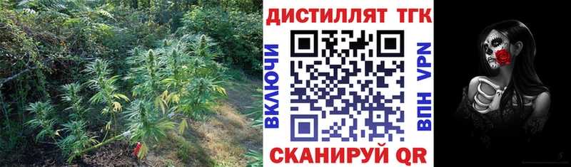 МЕГА зеркало  Ефремов  ТГК вейп с тгк 