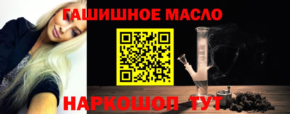 наркота  Дистиллят ТГК концентрат  Вход с VPN  Ефремов 