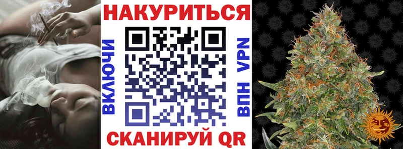 даркнет клад  Ефремов  МАРИХУАНА Amnesia 